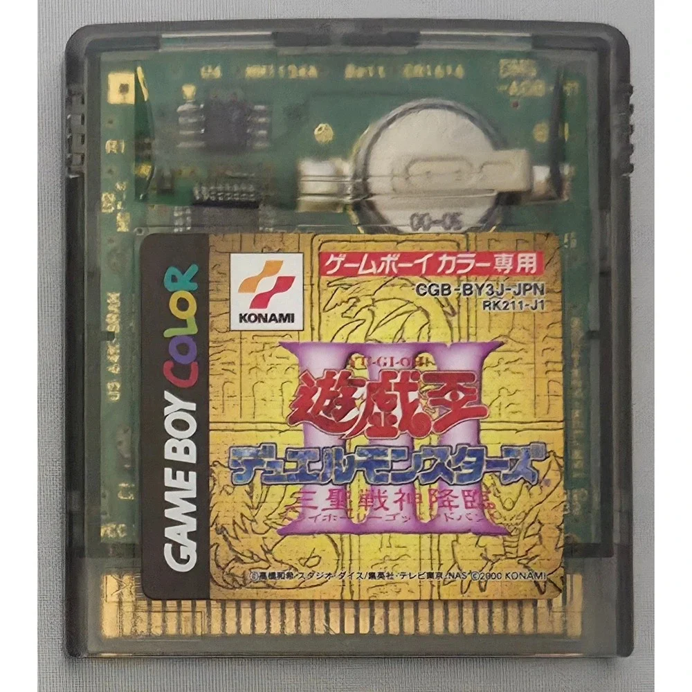 Yu-Gi-Oh! Duel Monsters 1 2 3 4 - 6 Game Bundle Lot - GB GBC - Japan Import